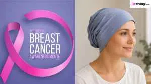 Breast Cancer Awareness Month 2026: Soft Chemo Caps for Women