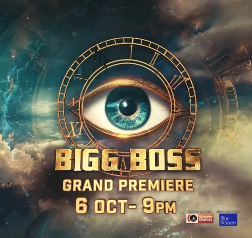 bigg boss new