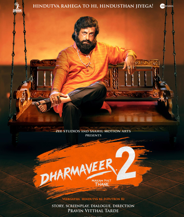 dharamveer 2