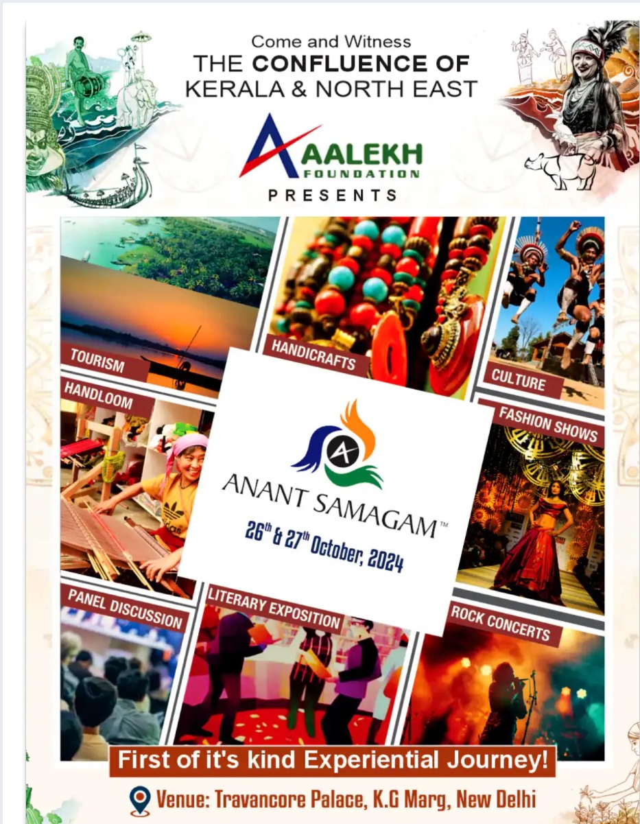 Anant Samagam 2024 At Travancore Palace, New Delhi