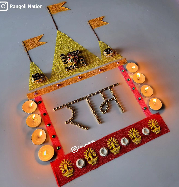 Jai Shree Ram Diwali Rangoli Design