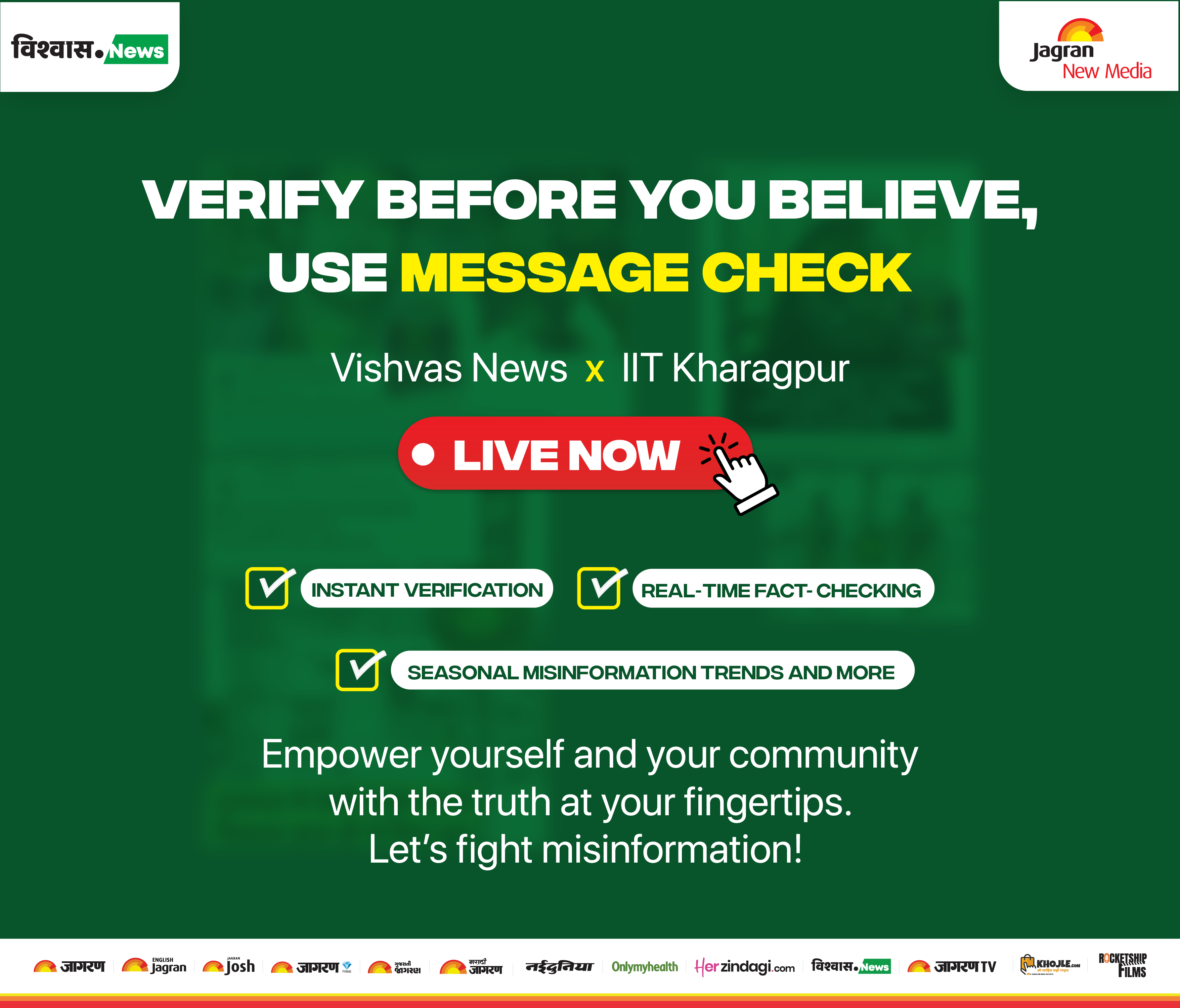 Message Check VishvasNews