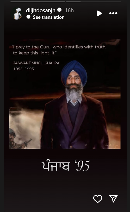 diljit dosanjh cryptic note