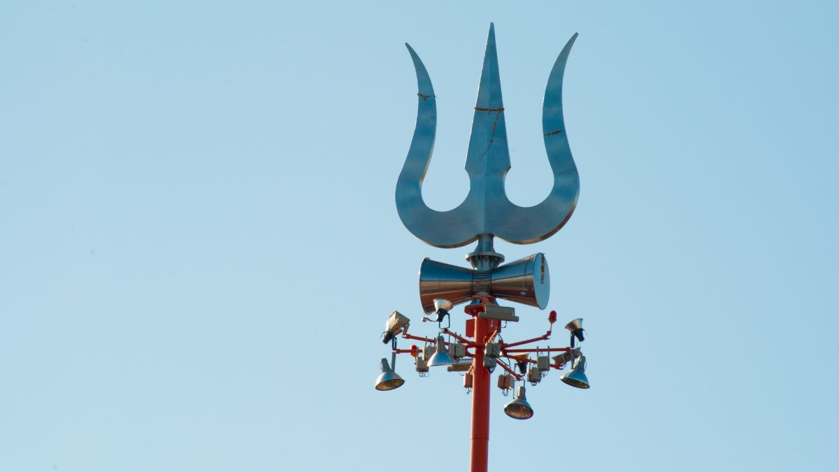 Trishul (Trident)