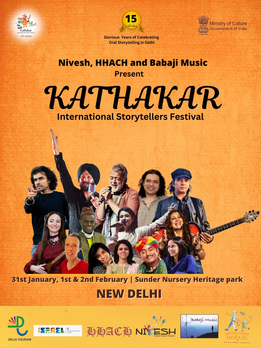 Kathakar-January2025