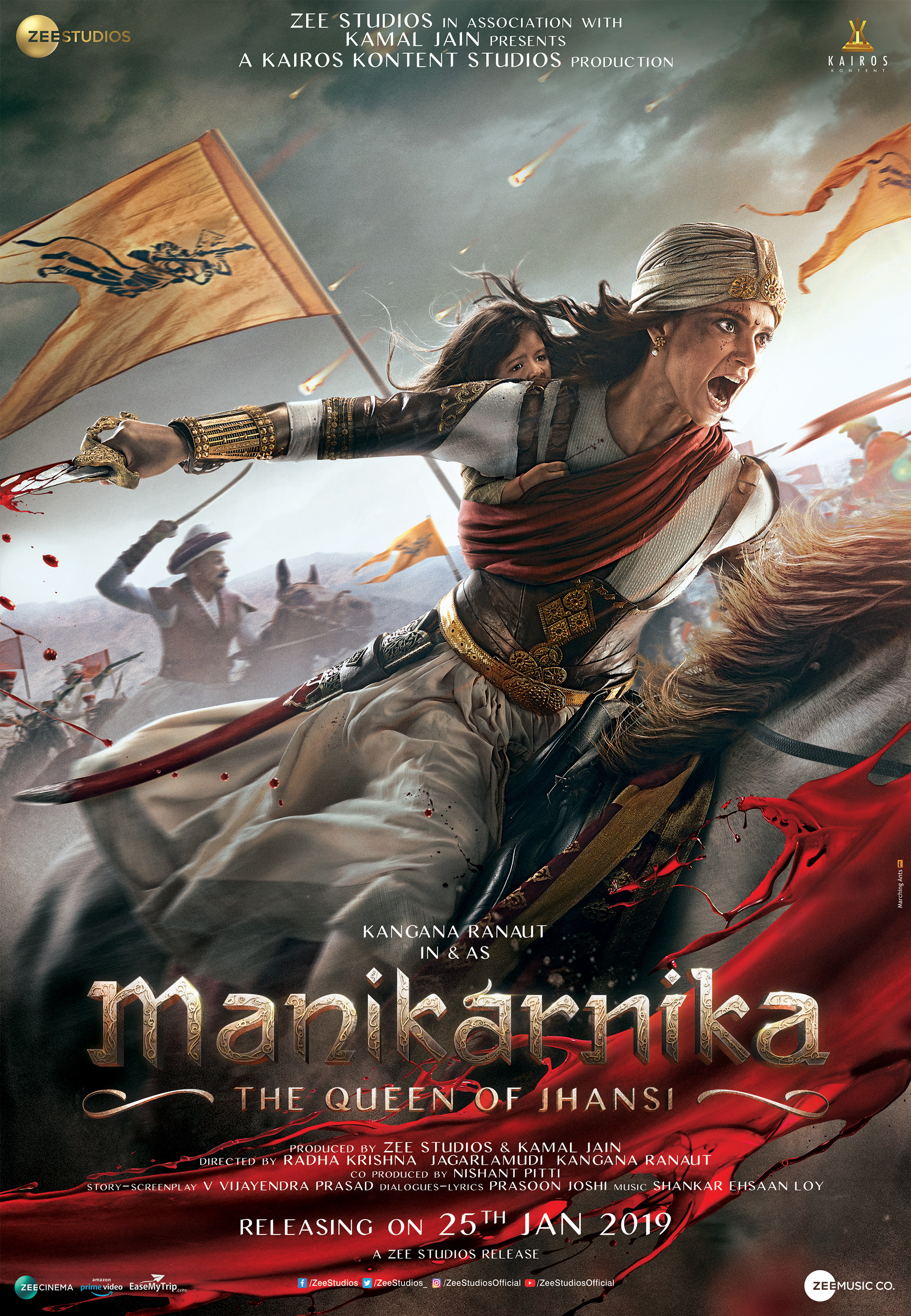 manikarnika