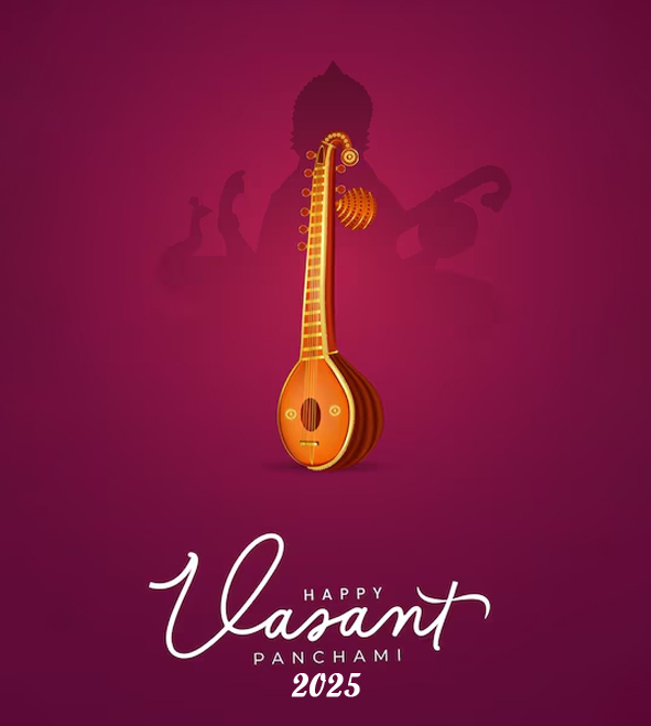 Saraswati Puja 2025 Images