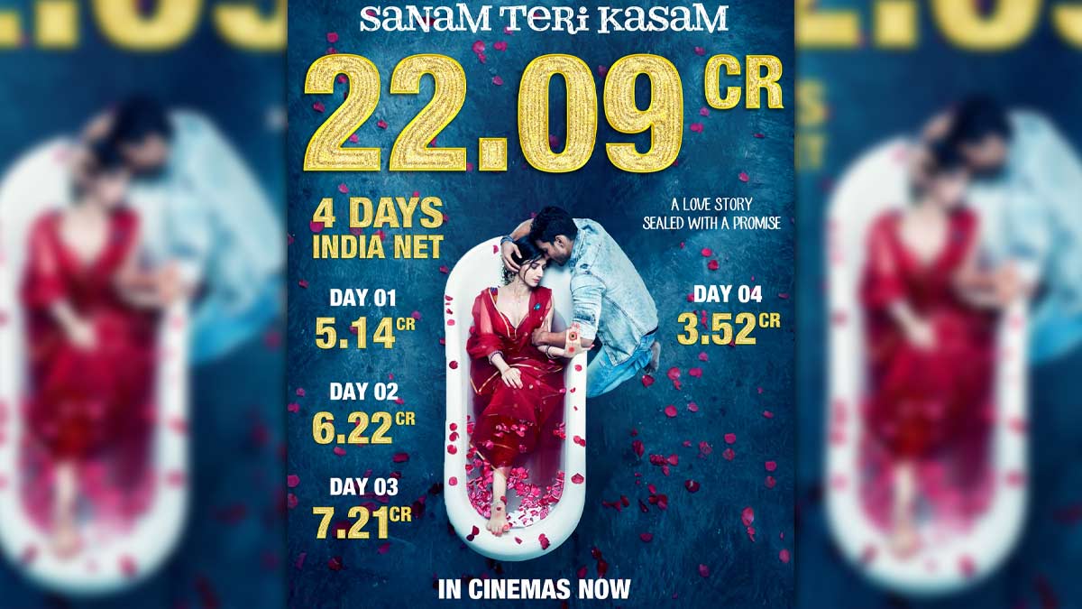 Sanam Teri Kasam Re-Release Box Office Collection Day 5: Harshvardhan