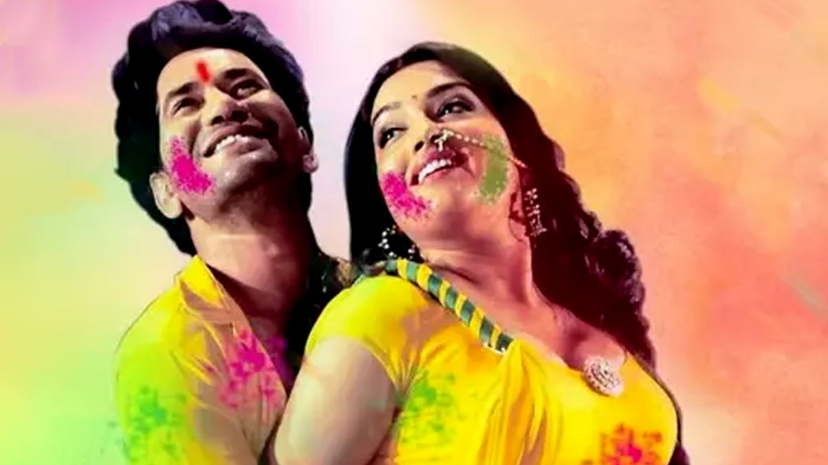 holi bash 2025 video