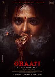 ghaati