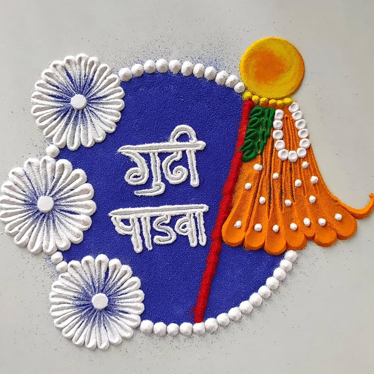 Written Gudi Padwa Rangoli Design With Orange Gudi