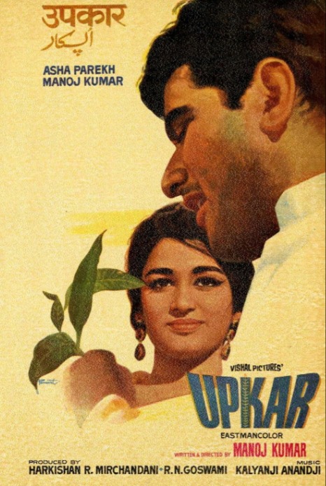 2. Upkar (1967)