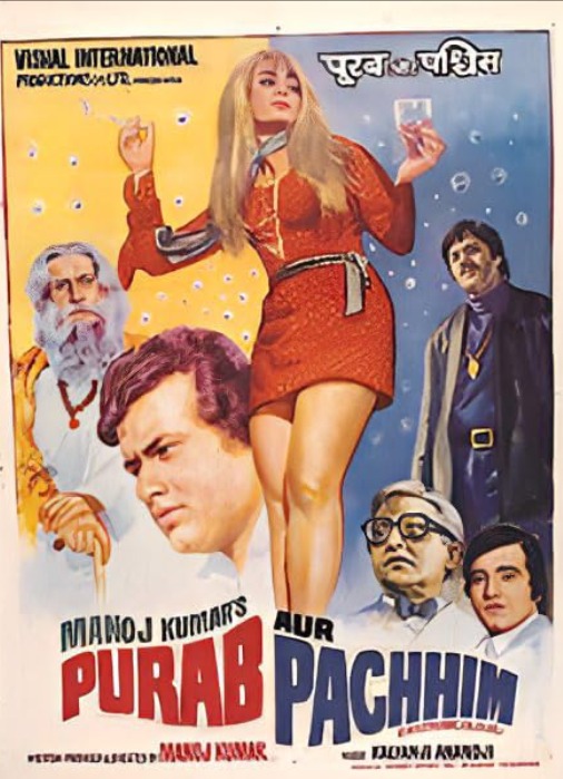 Purab Aur Paschim (1970)