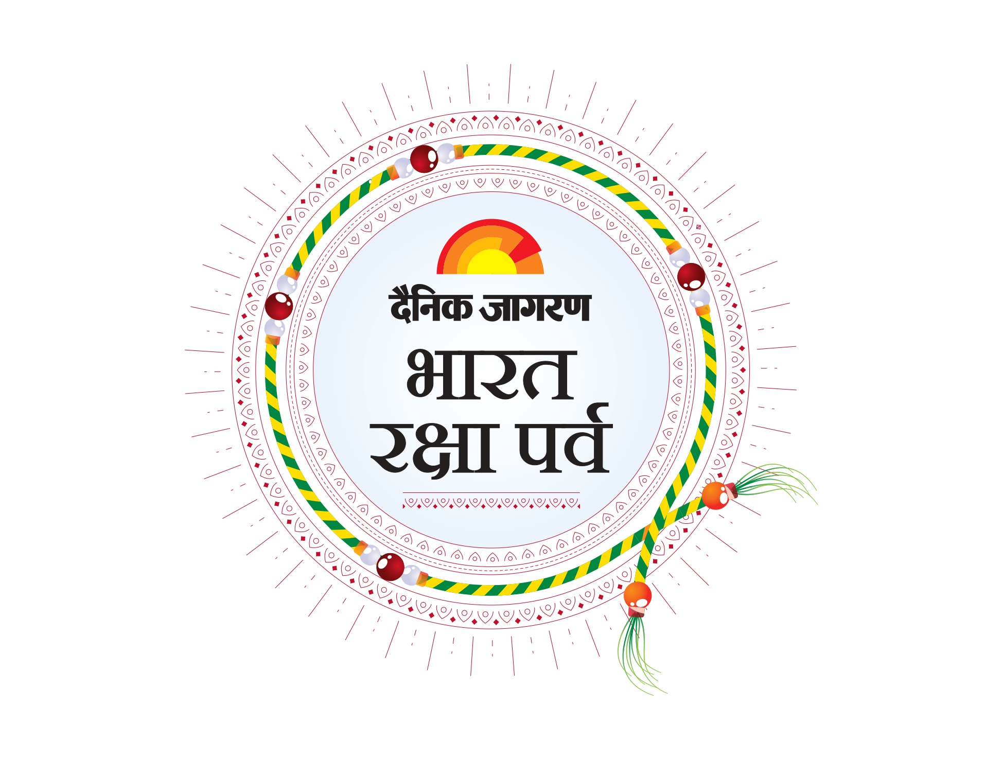 Bharat Raksha Parv 2025