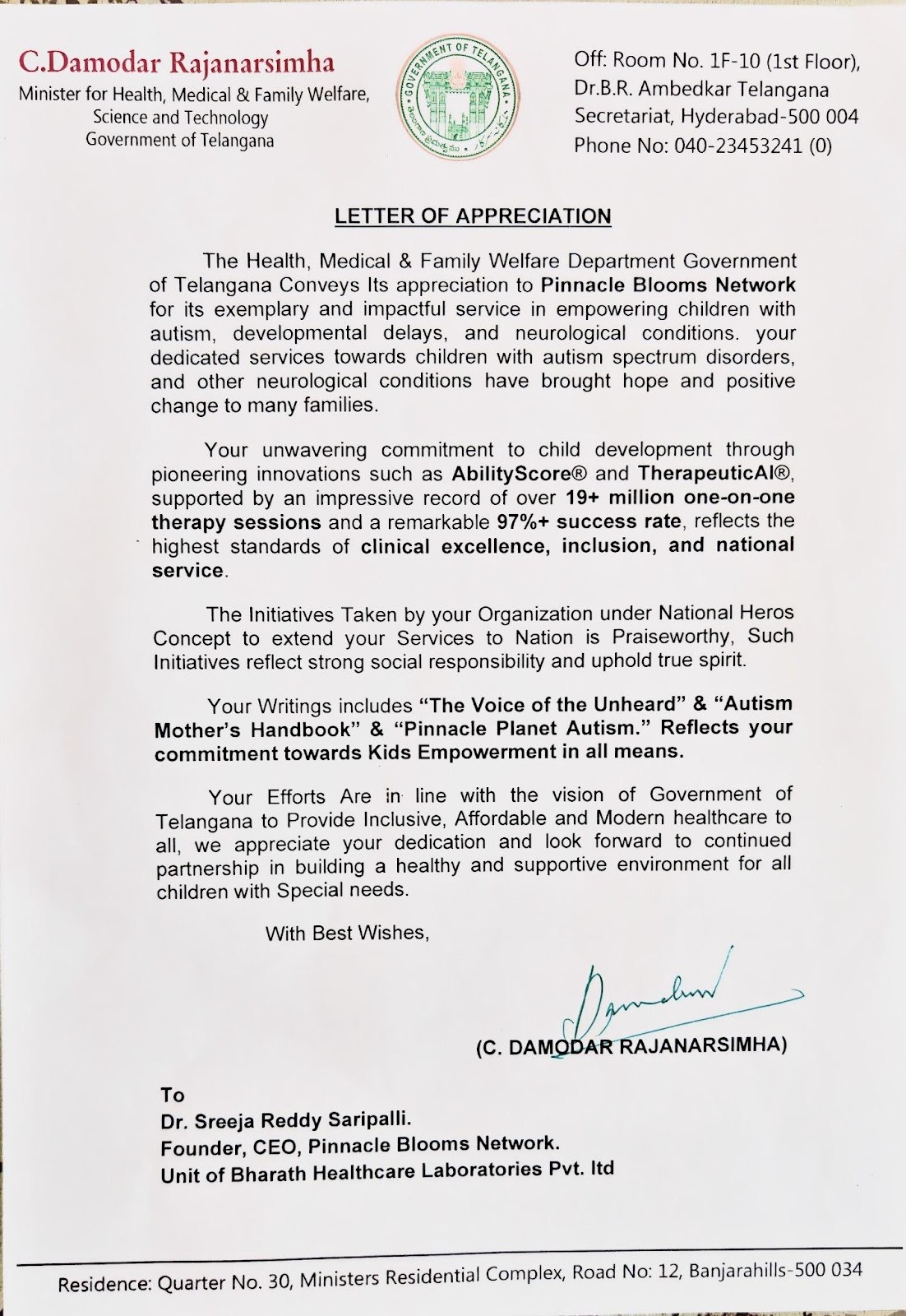 damodar-1753338670126