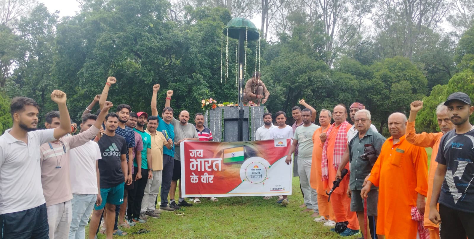 Bharat Raksha Parv (3)