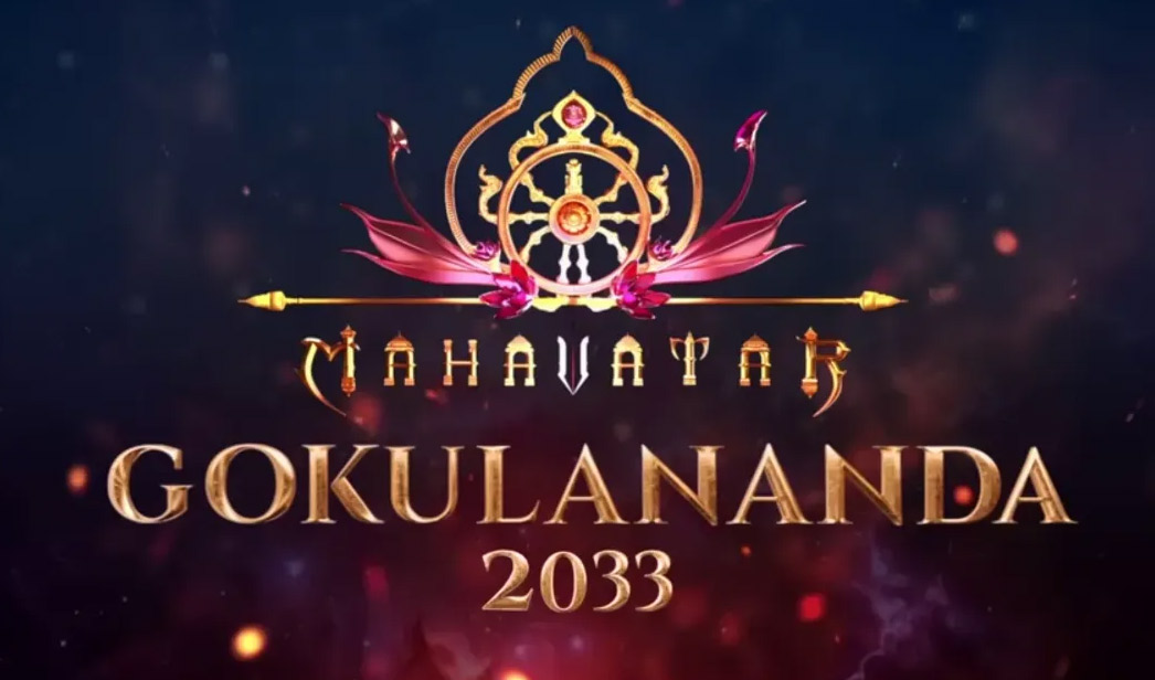 Mahavatar Gokulananda