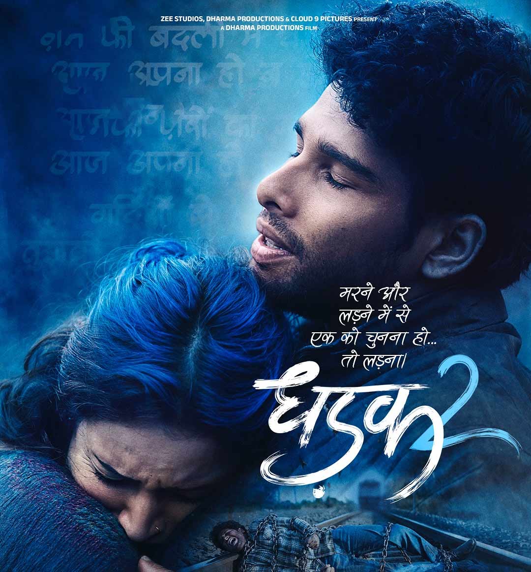 Dhadak 2 Twitter Reviews