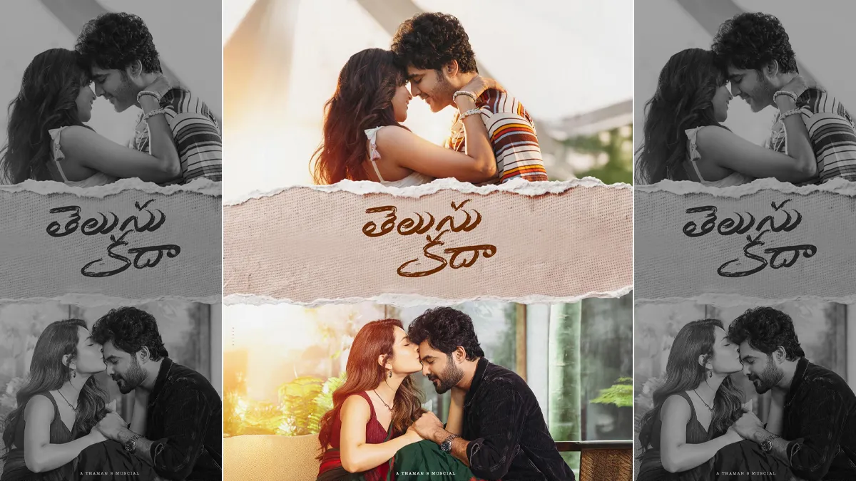 'Telusu Kada' OTT Release Date: When And Where To Watch The Siddu, Raashii And Srinidhi Starrer