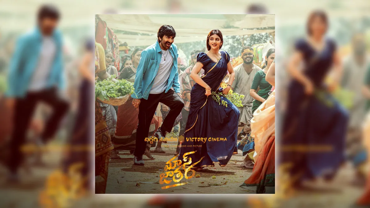 mass jathara box office collection day 3