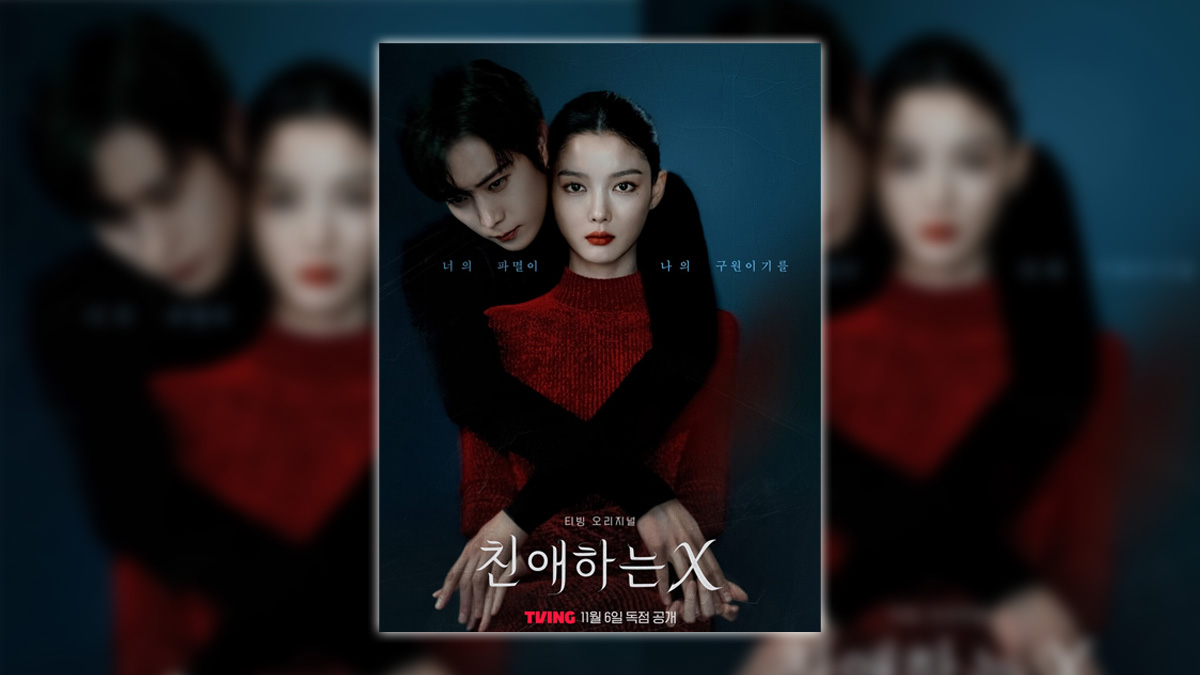 Dear X Release Date: When And Where To Watch Kim Yoo Jung And Kim Young Dae’s Korean Melo-Thriller Series