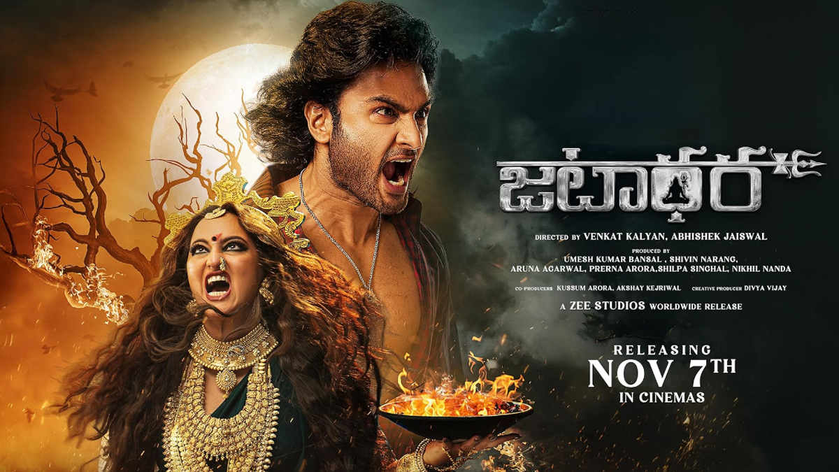 Jatadhara Box Office Collection Day 1: Sonakshi Sinha And Sudheer Babu’s Mythological Drama Opens To A Slow Start
