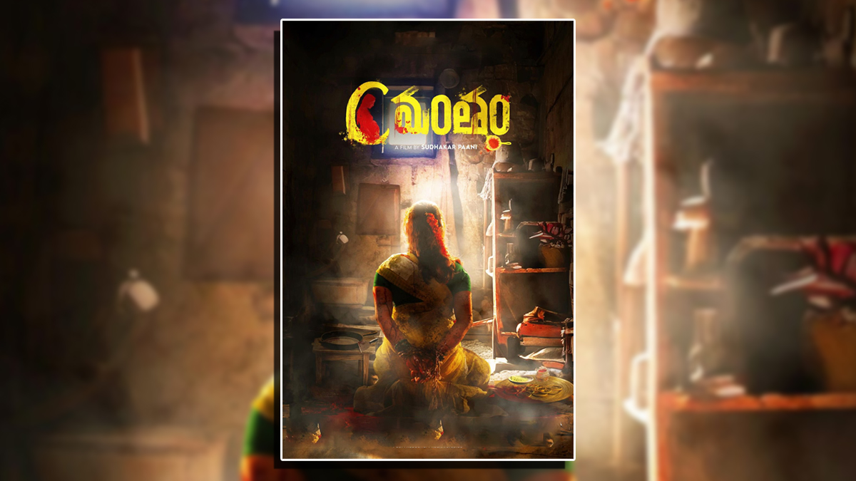 South Indian Movies OTT and Theatre Releases (Nov 10-16): 8 New Movies To Watch On Netflix, Prime Video, and More