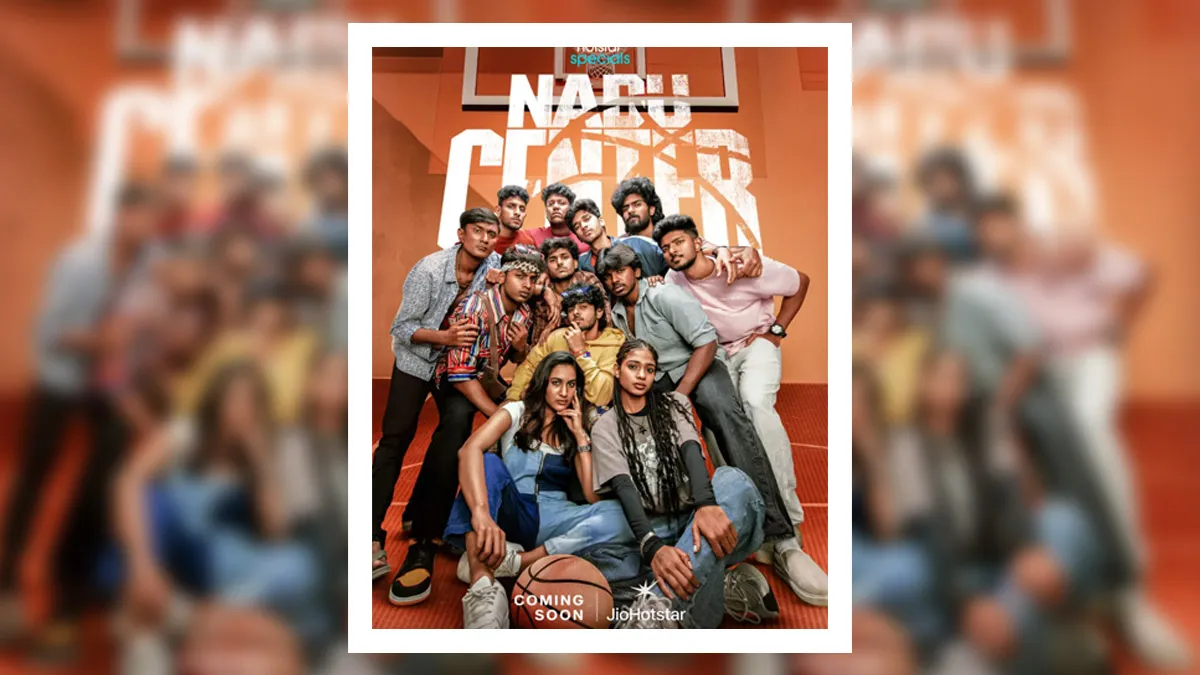 nadu center ott release date cast plot and where to watch