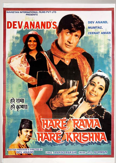 hare rama hare krishna