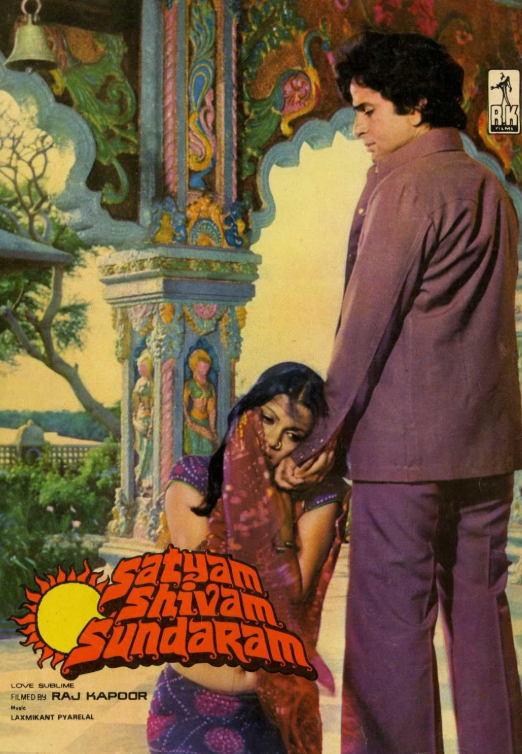 satyam shivam sundaram