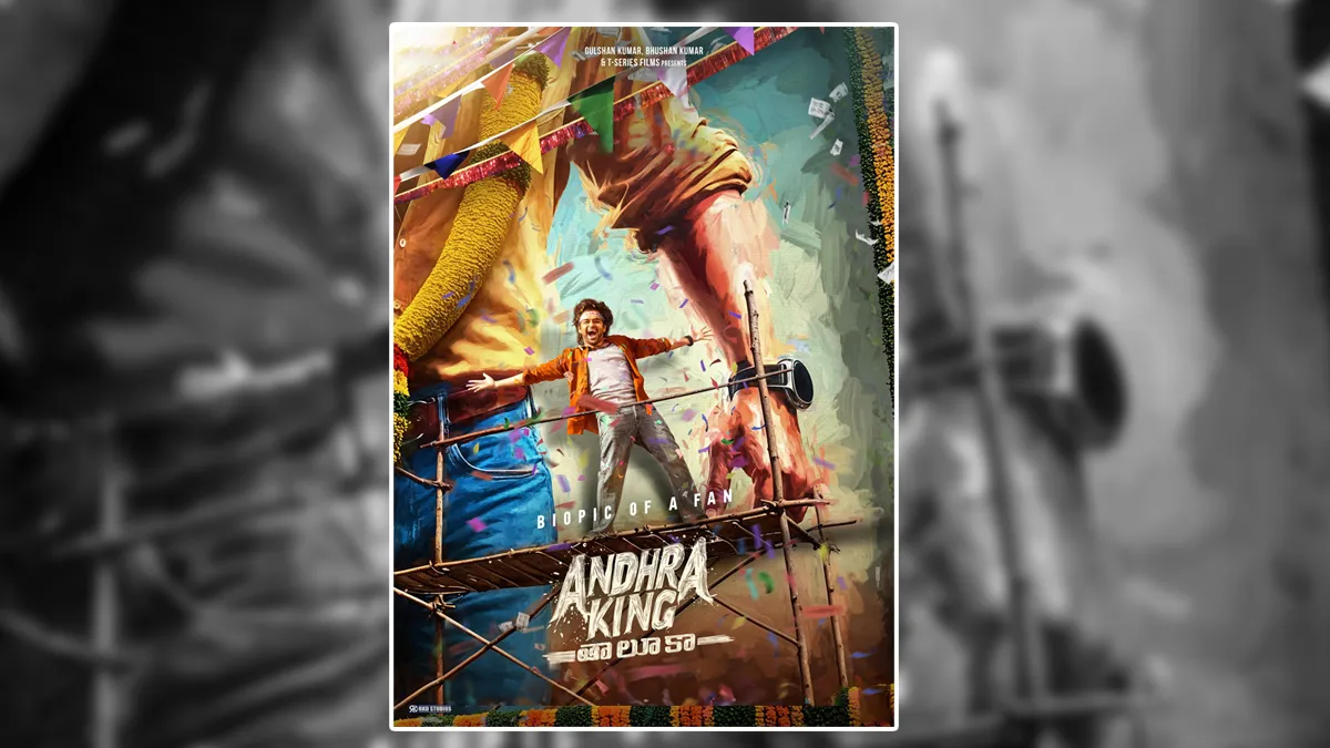 Andhra King Taluka Twitter Review: Here’s What Netizens Are Saying About Ram Pothineni’s Latest Rom-Com