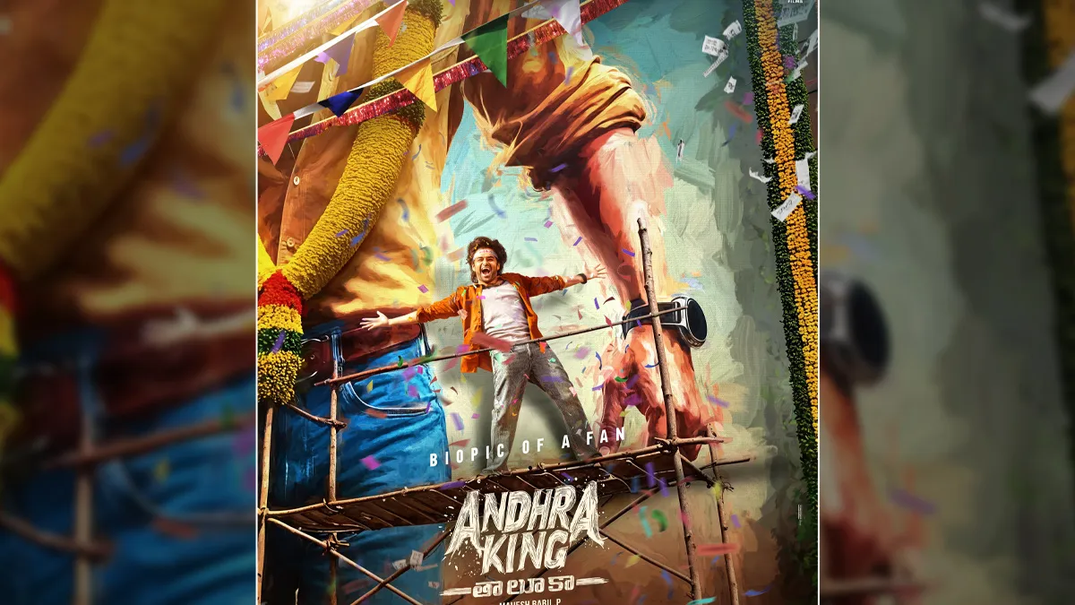Andhra King Taluka Box Office Day 7: Ram Pothineni’s Film Maintains Momentum, Crosses ₹17 Crore