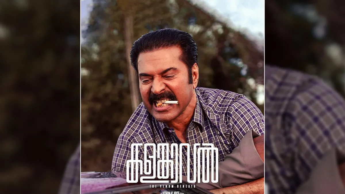 Kalamkaval Twitter Review: Mammootty Starrer Declared A Hit, Netizens Praise Its 'Powerful' First Half