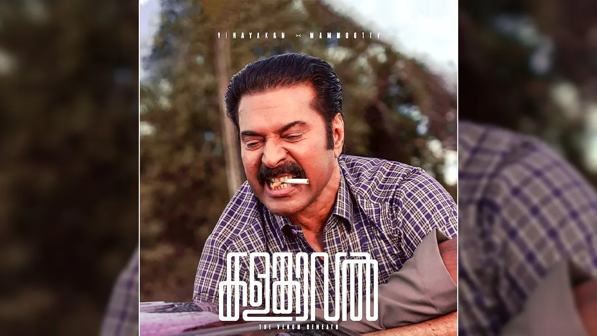 Kalamkaval Box Office Collection Day 4: Mammootty Starrer Crosses ₹16 Crore Mark In First Four Days