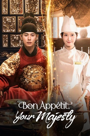 Bon Appétit, Your Majesty