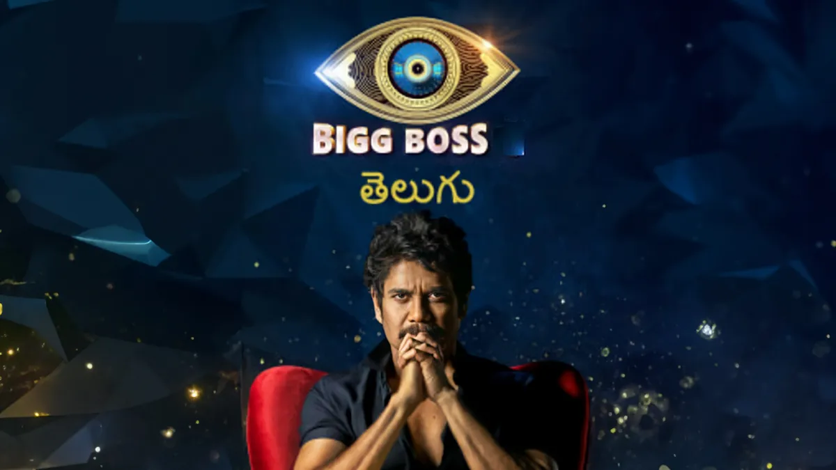 Bigg Boss Telugu 9 Elimination: Who Got Evicted Right Before The Finale?