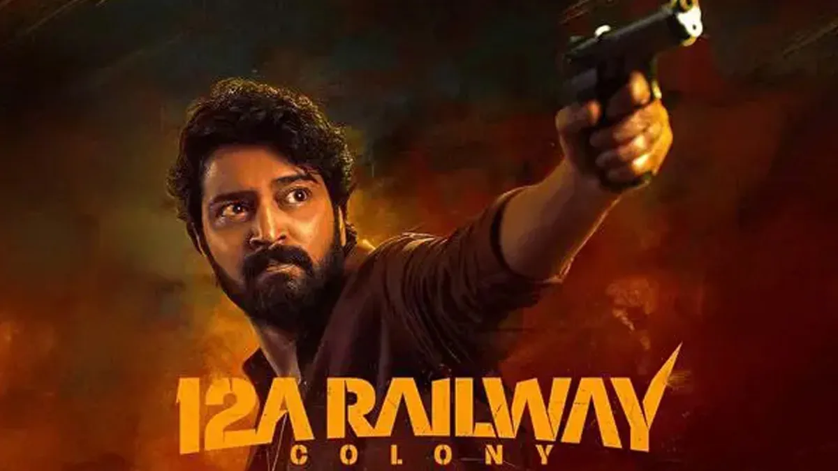 12a railway colony ott release date