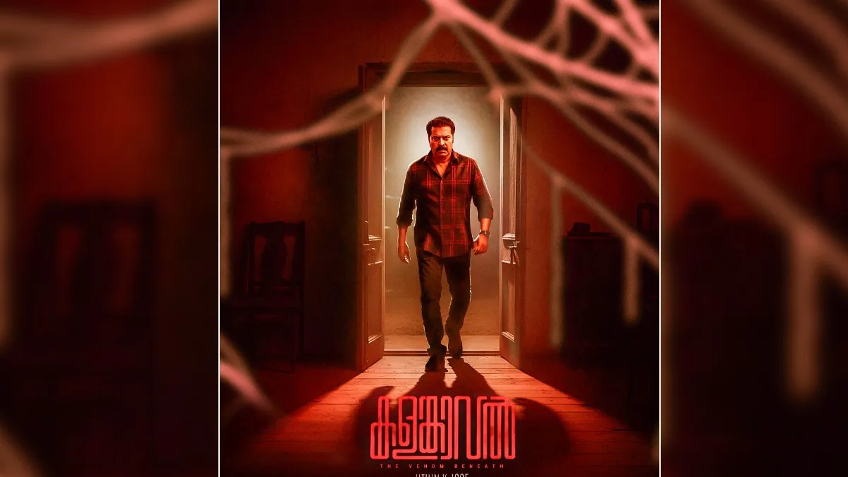 Kalamkaval Box Office Collection Day 8: Mammootty's Thriller Crosses ₹26 Crore Mark, Holds Strong On Second Friday