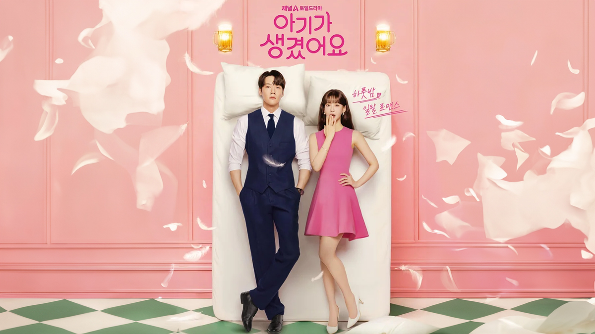 Positively Yours Release Date, Cast, Plot, And Where To Stream Choi Jin-hyuk And Oh Yeon-seo's Upcoming Rom-Com