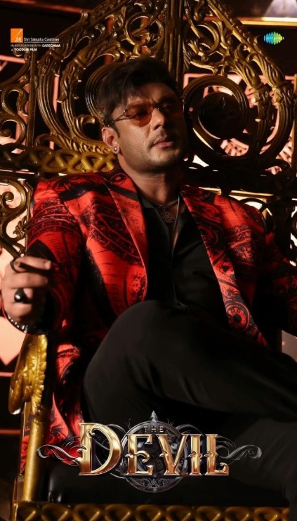 The Devil Darshan Thoogudeepa
