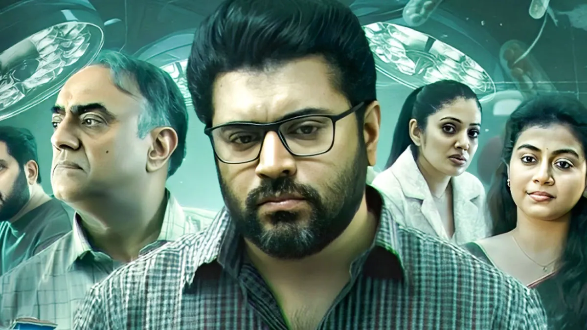 Pharma OTT Release Date: When And Where To Watch Nivin Pauly Starrer Series