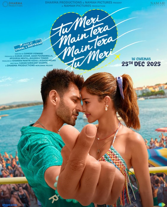 Tu Meri Main Tera Main Tera Tu Meri