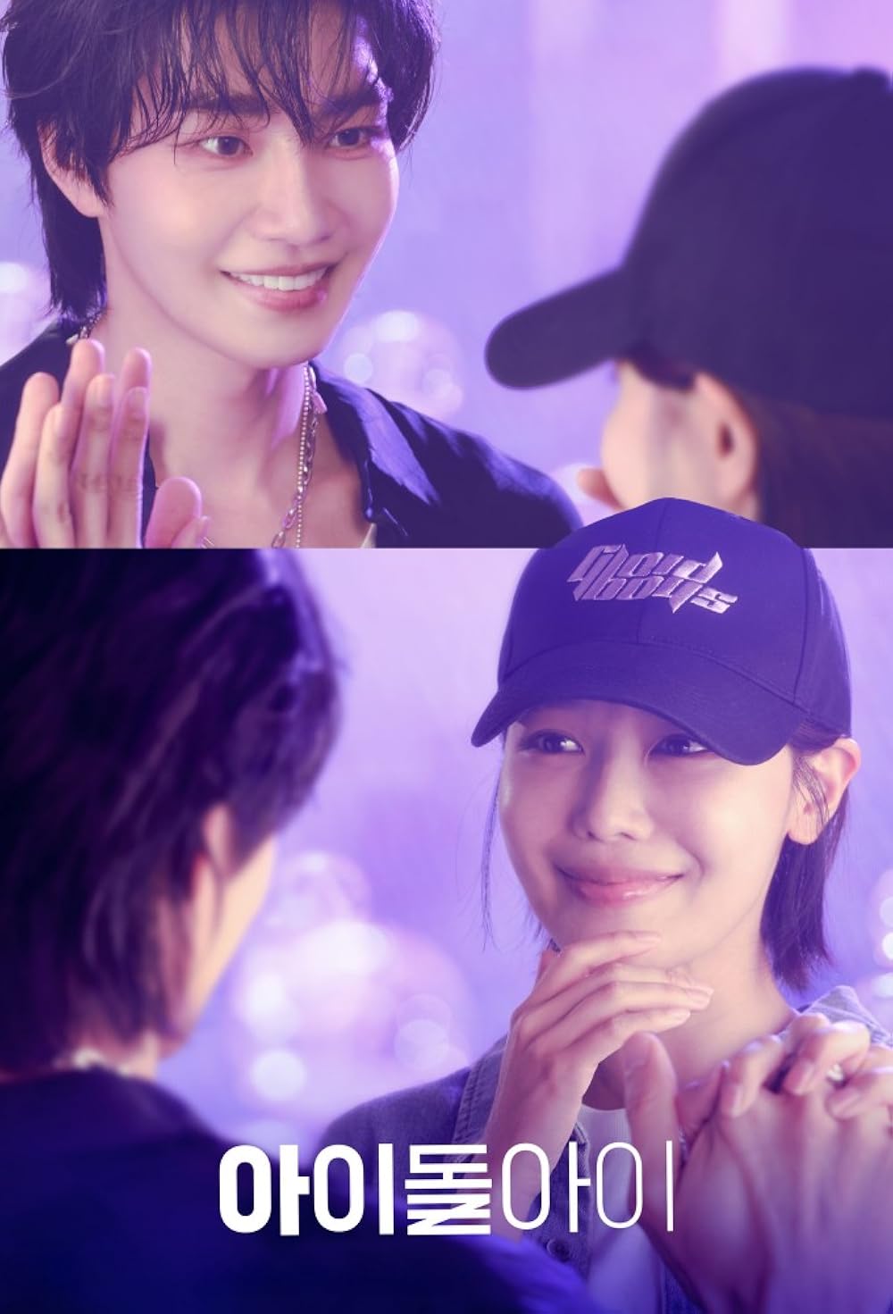 Korean Drama Idol I Episodes 5 And 6 Release Time