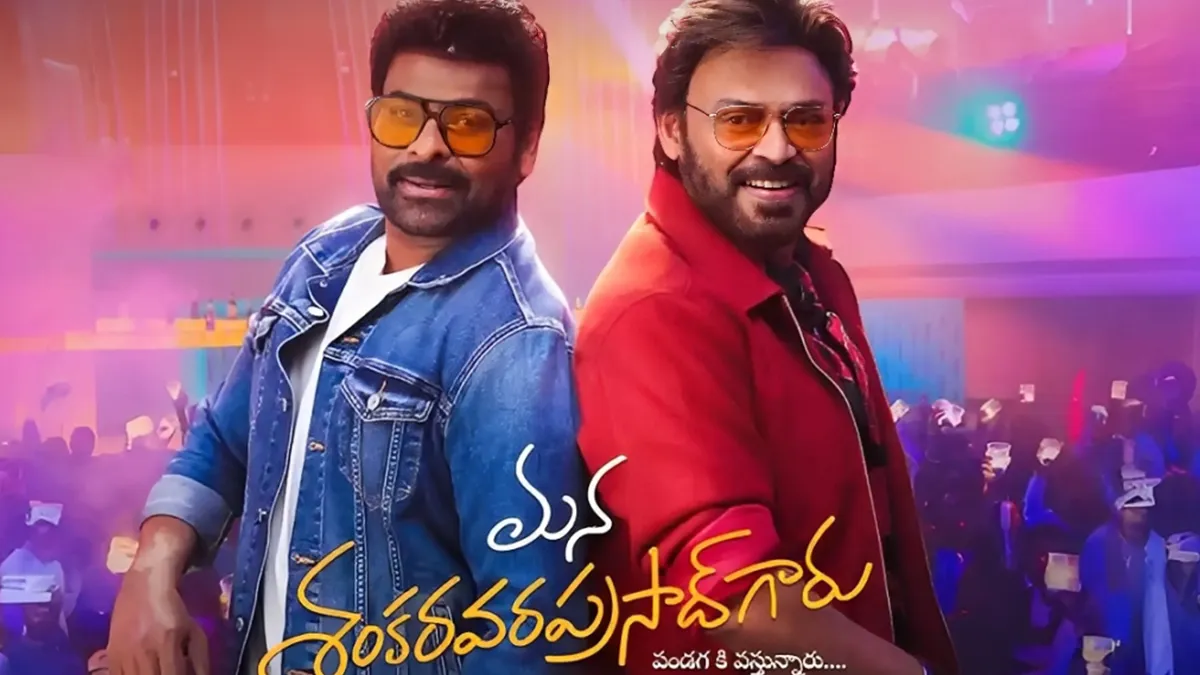 Mana Shankara Vara Prasad Garu Box Office Collection Day 5: Chiranjeevi- Anil Ravipudi Film Crosses ₹100 Crore In India