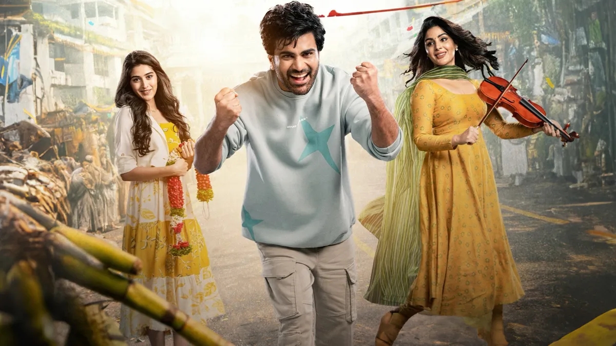 Nari Nari Naduma Murari Box Office Collection Day 16