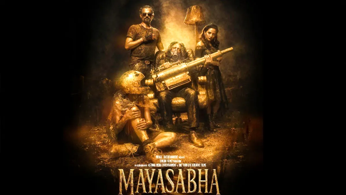 Mayasabha: The Hall of Illusion Twitter Review