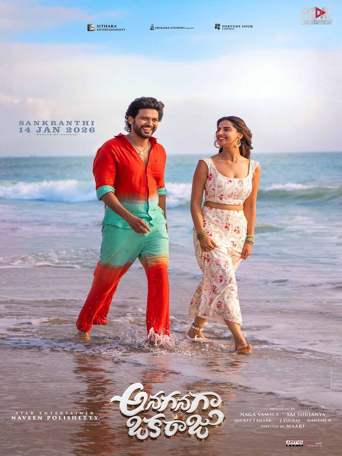 Anaganaga Oka Raju OTT Release Date