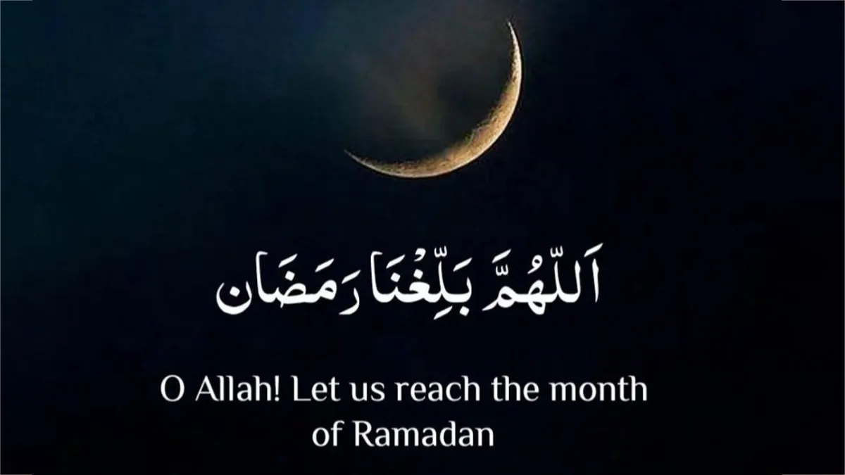 ramadan 2026 urdu quotes