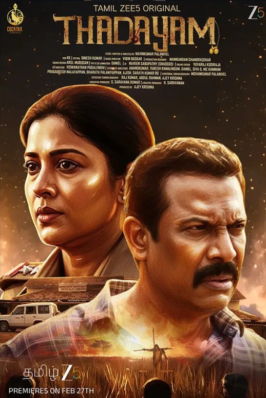 thadayam crime drama tamil