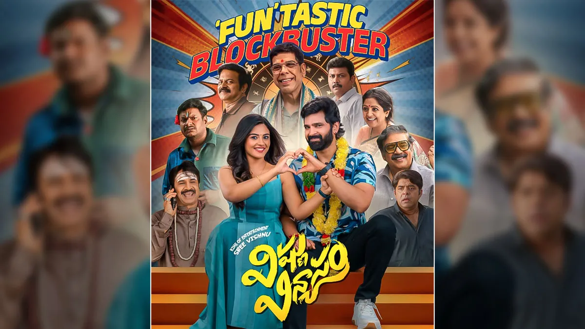 Vishnu Vinyasam Box Office Collection Day 5: Shree Vishnu's Comedy-Drama Secures ₹ 7.83 Cr in India